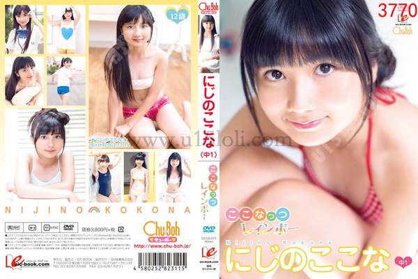 ��3770��[EICCB-073] �����ʤäĥ쥤��ܩ` �ˤ��Τ�����