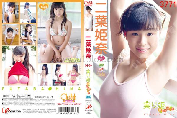 ��3771��[EICCB-075] �g�ꊪBonBon ���~����