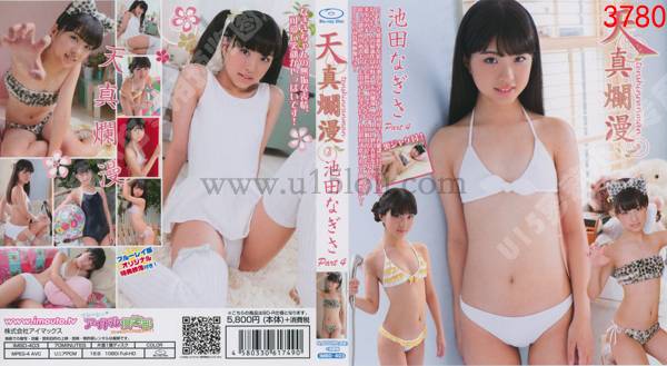 ��3780��[IMBD-403] ���栀�� ����ʤ��� Part4