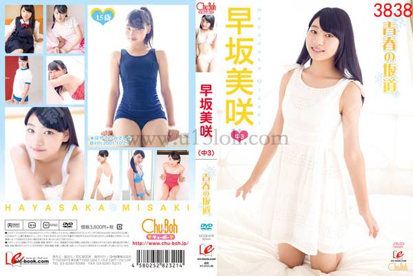 ��3838��[EICCB-078] �ഺ����� �������D