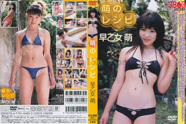 ��3863��[SCDV-24012] �ȤΥ쥷�� ����Ů��